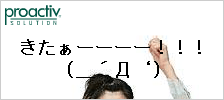 ピョンピョンお○さん