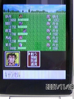 天地を喰らう (RPG) 1 - 趙雲